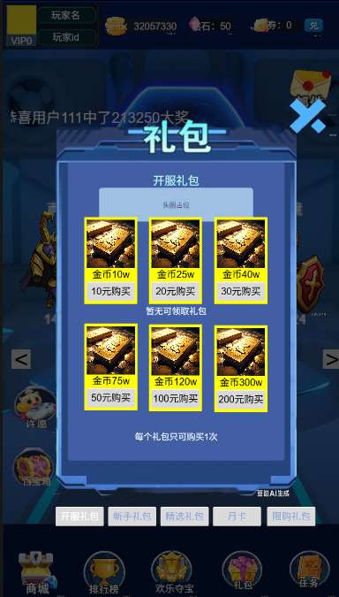 商品图