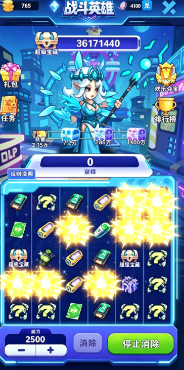 游戏预览